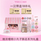 veecci唯资×樱桃小丸子联名礼盒修容盘腮红胶笔化妆彩妆套装 学生