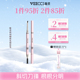 VEECCI 唯资斜切细致先锋眉笔持久不脱色双头眉笔顺滑不晕染眉粉