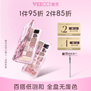 VEECCI 唯资丝带幻想十一色眼影盘持久不脱妆多色眼影彩妆珠光闪