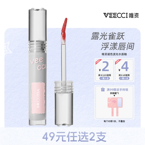 优惠L06泛桃不易沾杯3