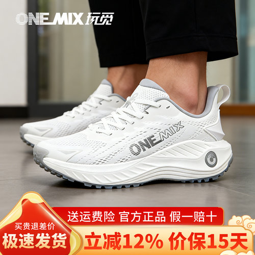 玩觅跑鞋女男新款专业减震运动鞋