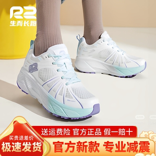 r2云跑鞋官方旗舰店新款专业马拉松跑步鞋男女款减震超轻运动鞋子