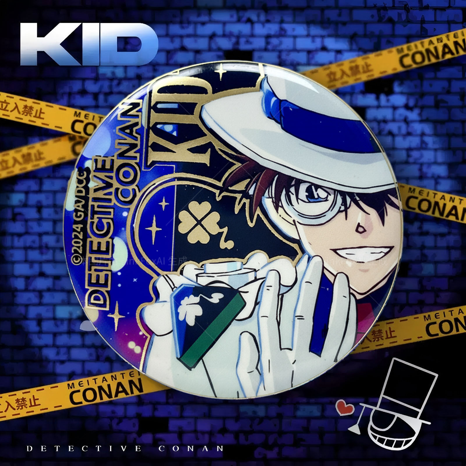 名侦探柯南怪盗基德吧唧周边百万美元的五棱星动漫徽章75同人谷子,模玩/动漫/周边/娃圈三坑/桌游,动漫徽章/立牌,淘宝优惠券,粉丝福利购,淘宝优惠卷