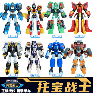 托宝战士积木人银河侦探儿童变形玩具拼装手办男孩机器人音速雷霆