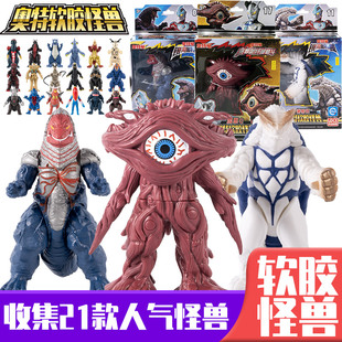 灵动奥特曼可动人偶软胶怪兽艾雷王谢帕顿加恩Q手办儿童玩具大全