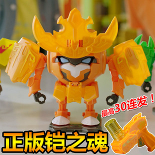 正版凯铠之魂果国宝特工攻4射击全套装香橙菠萝翻滚爆裂机甲变形