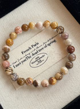 |秋与山|新中式复古国风蛋黄石小众设计串珠手链女手串百搭饰品