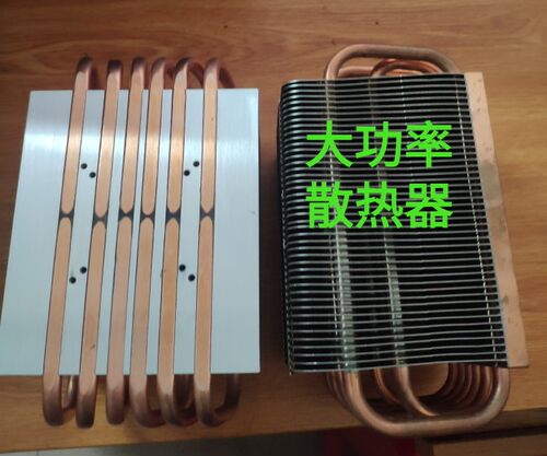 大功率灯珠散热器铜管高导