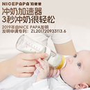 奶爸爸奶粉盒儲(chǔ)存罐外出便攜密封嬰兒拇指按壓粉盒適用直筒型奶瓶