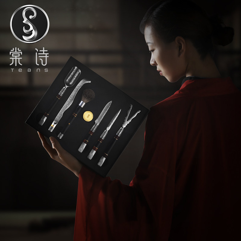 棠诗七件套黑檀茶道六君子铜实木茶刀组合套装茶匙养壶笔茶道配件