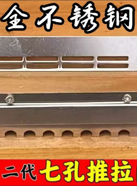 不锈钢巢门多功能防逃片中意蜂七孔推拉门蜂箱专用金属防跑器蜂具