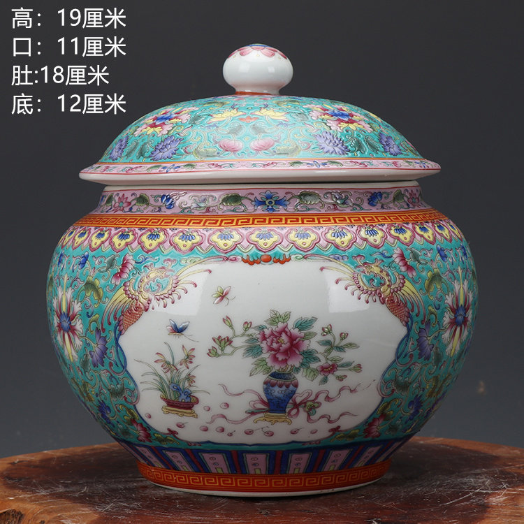 珐琅彩描金茶叶罐古董古玩新中式