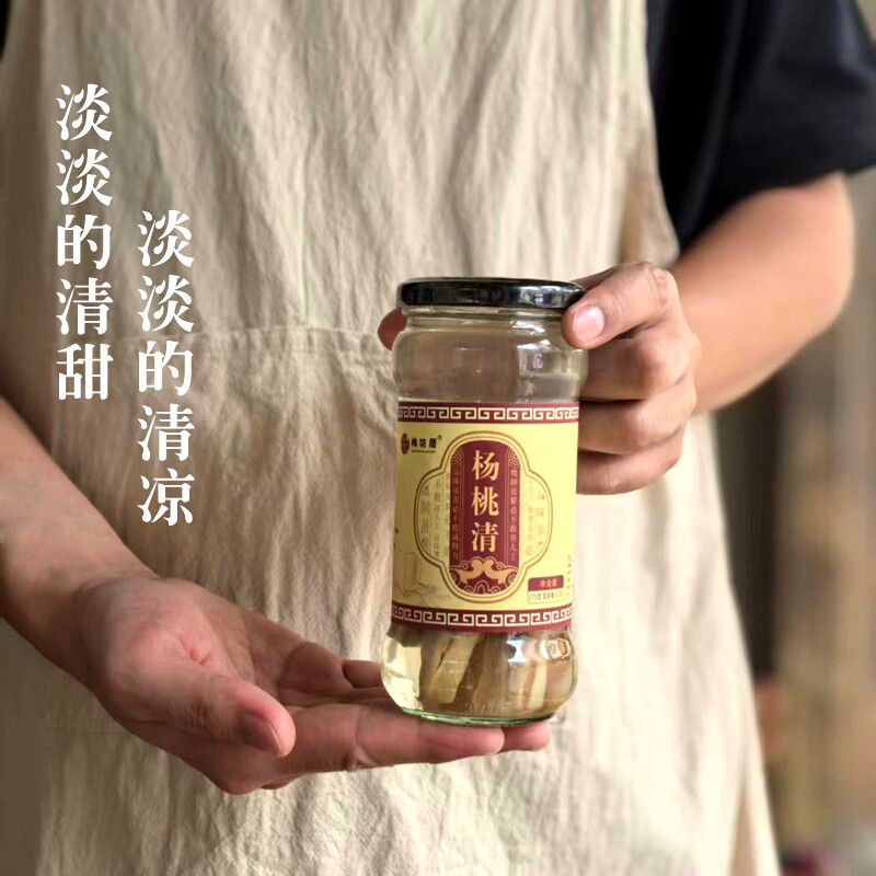 7080怀旧饮料手工杨桃清酸甜清润图片