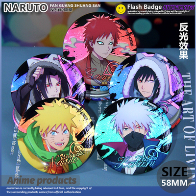 火影忍者吧唧徽章双闪