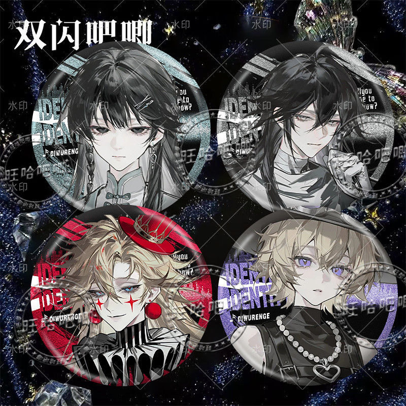 第五人格双闪徽章吧唧自印小女孩渔女红蝶约瑟夫卢卡先知动漫周边,模玩/动漫/周边/娃圈三坑/桌游,动漫徽章/立牌,淘宝优惠券,粉丝福利购,淘宝优惠卷