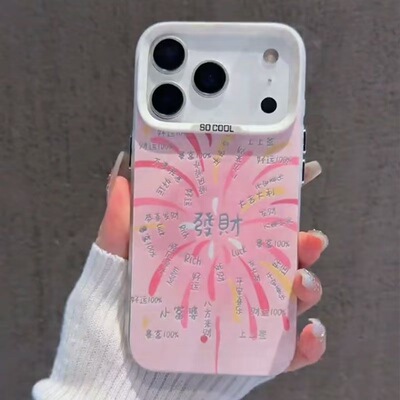 发财烟花适用苹果17Pro手机壳iPhone16女款15/14新款12新年13防摔
