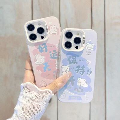 开心兔子适用iphone16手机壳苹果15promax卡通14pro文字1312