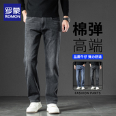 薄款 男士 宽松直筒弹力商务休闲长裤 罗蒙夏季 子男高端黑灰色牛仔裤