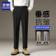 抗皱垂感西装 春季 裤 修身 罗蒙职业九分小西裤 直筒商务休闲长裤 男士