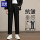 男生春季 宽松阔腿直筒裤 垂感九分商务休闲西装 男大码 裤 罗蒙小西裤