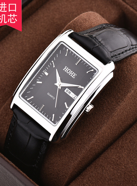 正品HOHE手表 男士长方形夜光皮带防水石英表 蝴蝶扣商务休闲男表