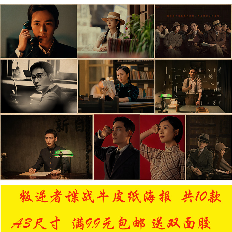 宿舍茶餐厅墙贴挂画电影海报