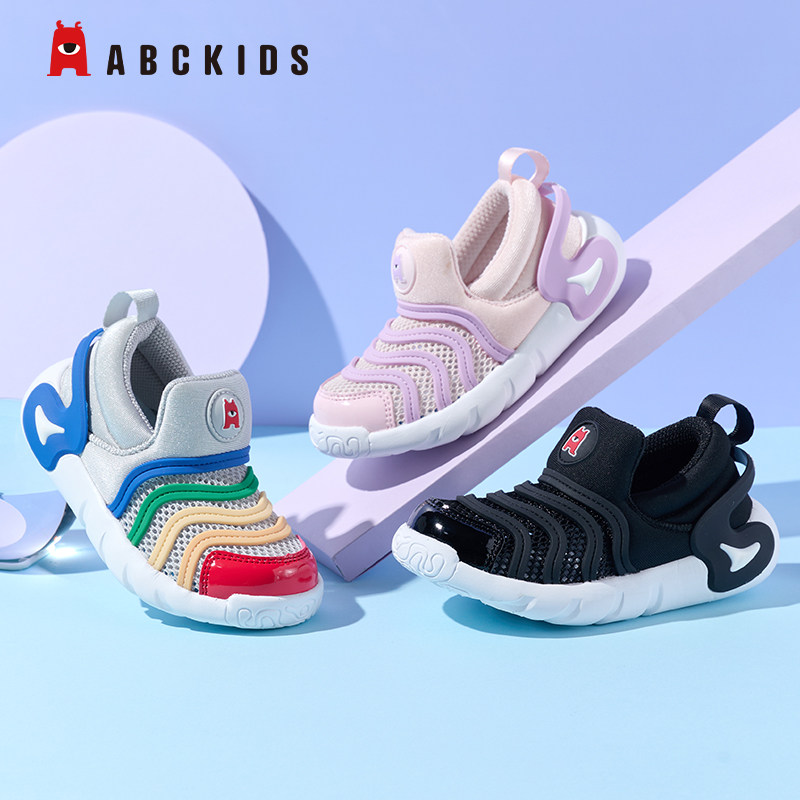 Abckids童鞋 2026春夏款儿童毛毛虫运动鞋男女童一脚蹬透气休闲鞋