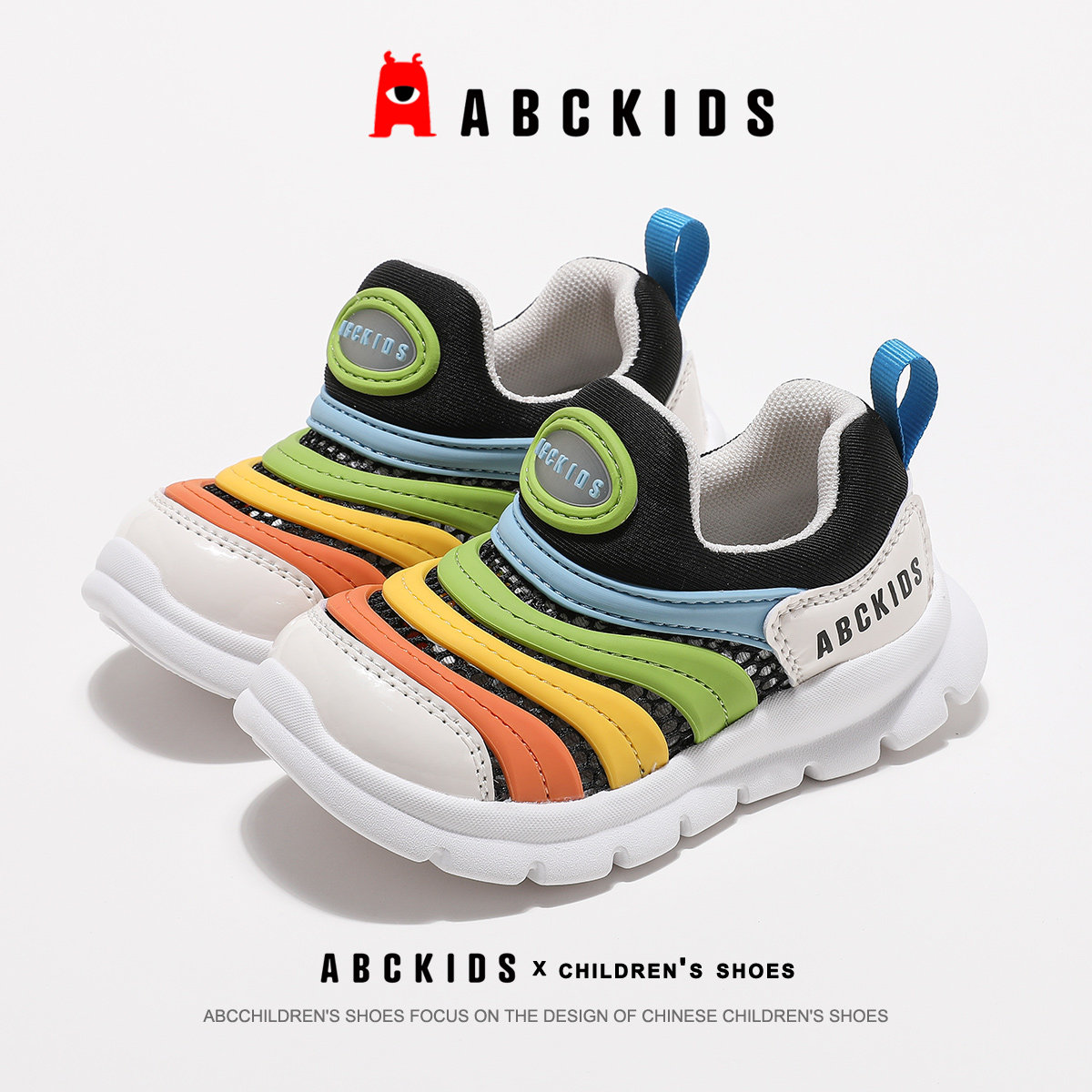 abckids童鞋 儿童毛毛虫鞋男童鞋2026新款夏季透气网鞋女宝运动鞋