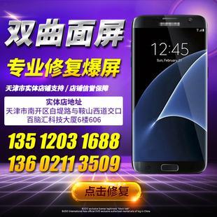 三星S20 S21 S10 S9Note20Unote10+换外屏幕玻璃原装屏幕总成维修