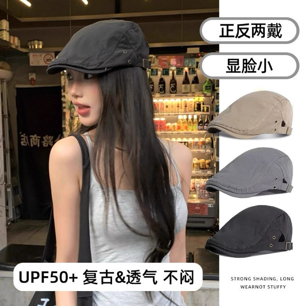 -3 POINT%-复古帽直播男女帽光板贝雷帽时尚鸭舌帽文艺画家英伦四