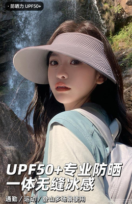 2026新款可折叠无痕空顶帽夏季防晒帽子女户外妨紫外线遮阳帽