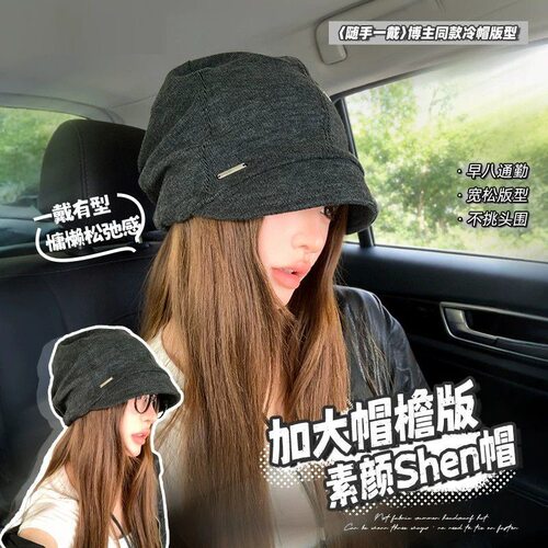 -20626%-网红女四季弹力带可调节堆堆帽