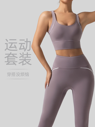 跨境工厂运动内衣女高强度防震聚拢美背瑜伽服套装