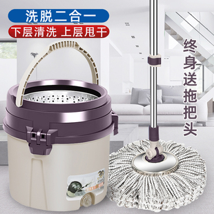 单桶家用甩干免手洗好神拖一拖单筒净拖布桶 自动旋转拖把2025新款