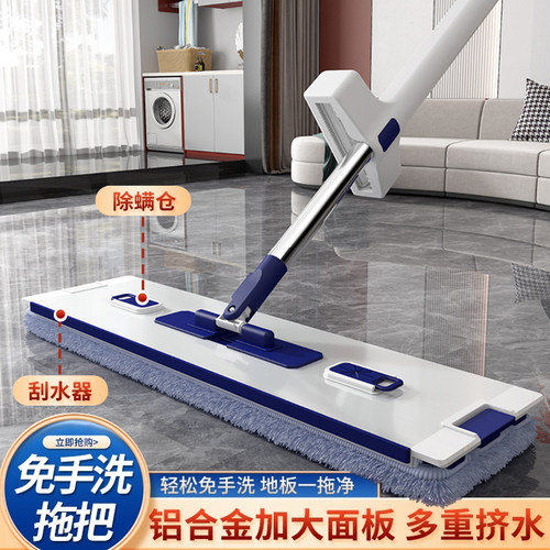 2026新款免手洗拖把平板拖家用