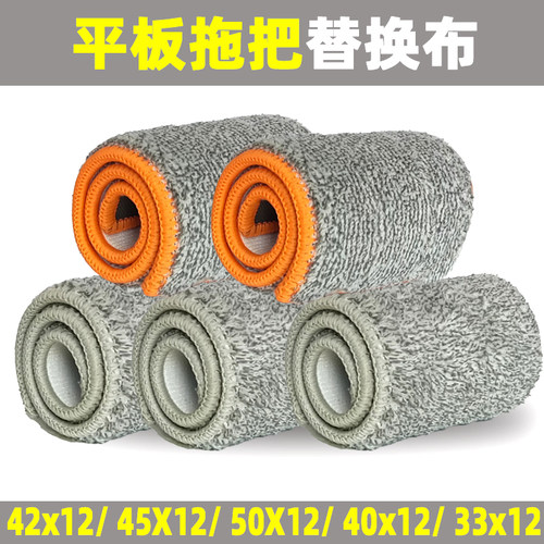 平板拖把替换布2024新款加厚