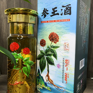 人参酒 林海雪原52度4斤装东北特产长白山大人参酒养生滋补礼盒装