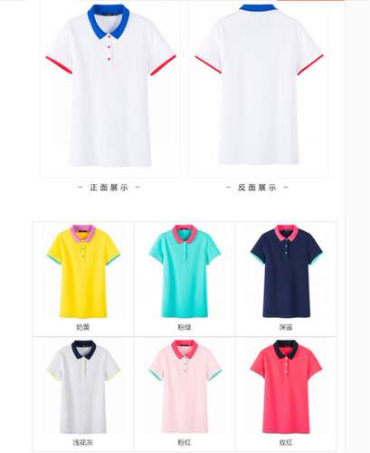 新款幼儿园老师园服早教工作服