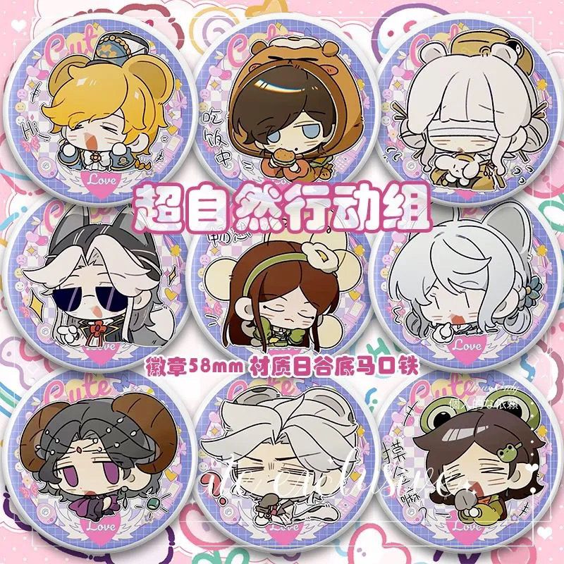 超自然行动组徽章吧唧自印图片