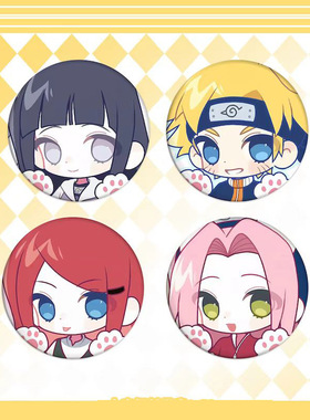 火影忍者周边徽章吧唧鸣人小樱雏田玖辛奈q版胸章二次元动漫谷子