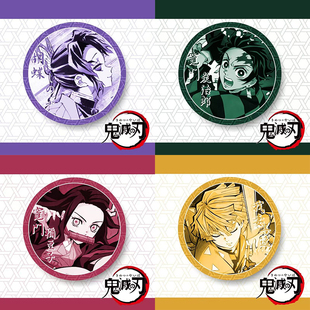 鬼灭之刃吧唧徽章自印蝴蝶忍我妻善逸无惨祢豆子二次元 动漫周边