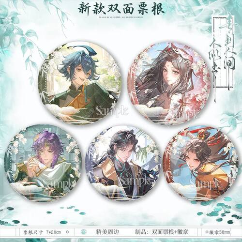 新款吧唧徽章摆件王昭君王维高怀汲徐世绩收藏品游戏W者谷子痛包