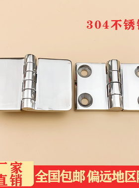 HL021-1铰链配电箱合页CL214-1 电柜箱铰链带螺柱 cl209-2-A