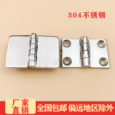 HL021-1铰链配电箱合页CL214-1