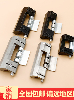 海坦 CL201-1铰链 CL201-2铰链工业合页 威图暗铰链HL011-1-2铰链