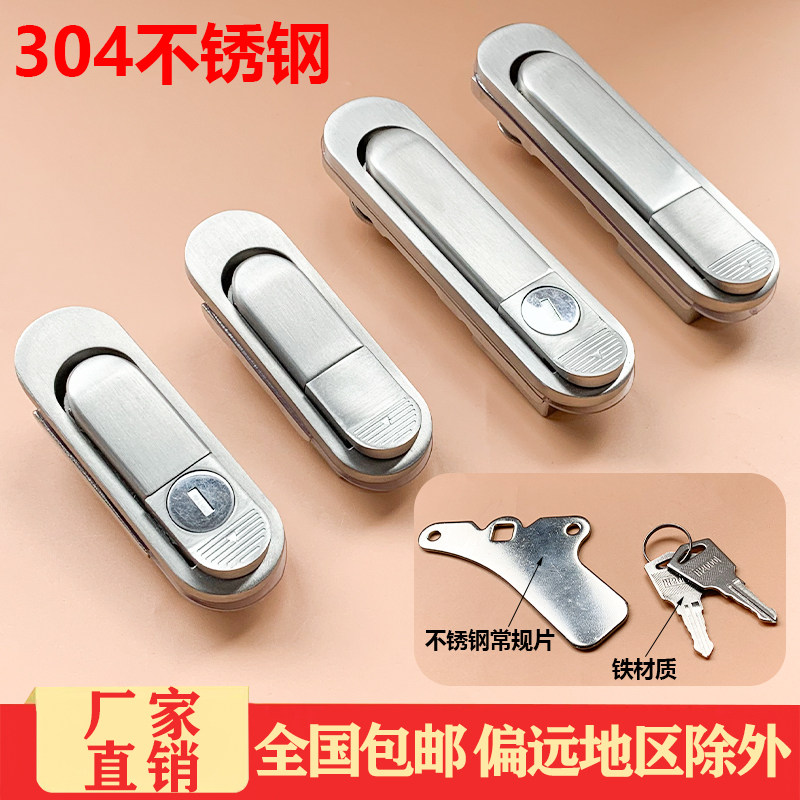 不锈钢AB303-1工业柜锁  AB302-2配电箱电柜门锁  储能机柜锁