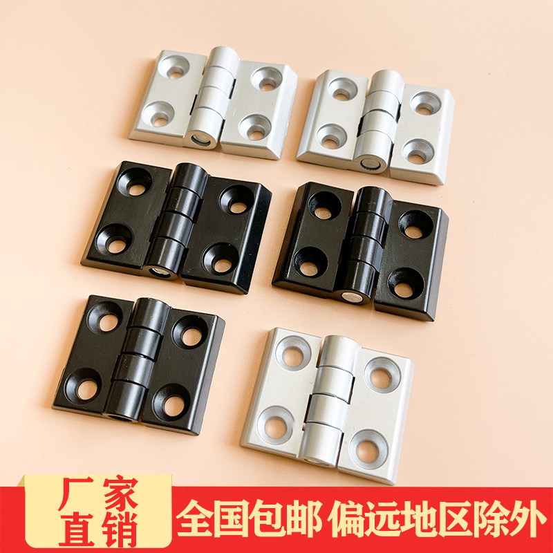 工业铝型材金属锌合金合页方形图片