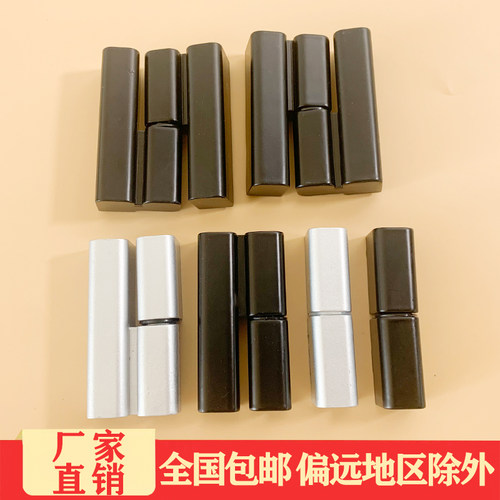 不锈钢铰链CL203-1-2-3配电箱
