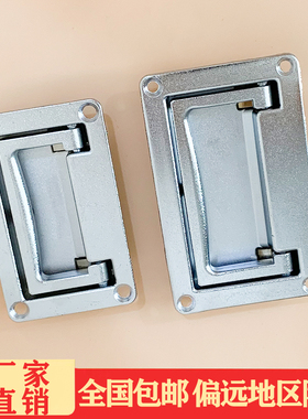 海坦LS702-1面板拉手 机柜扣手 PL002-2工具箱拉手 电柜箱暗拉手