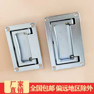 PL002 海坦LS702 1面板拉手 机柜扣手 电柜箱暗拉手 2工具箱拉手